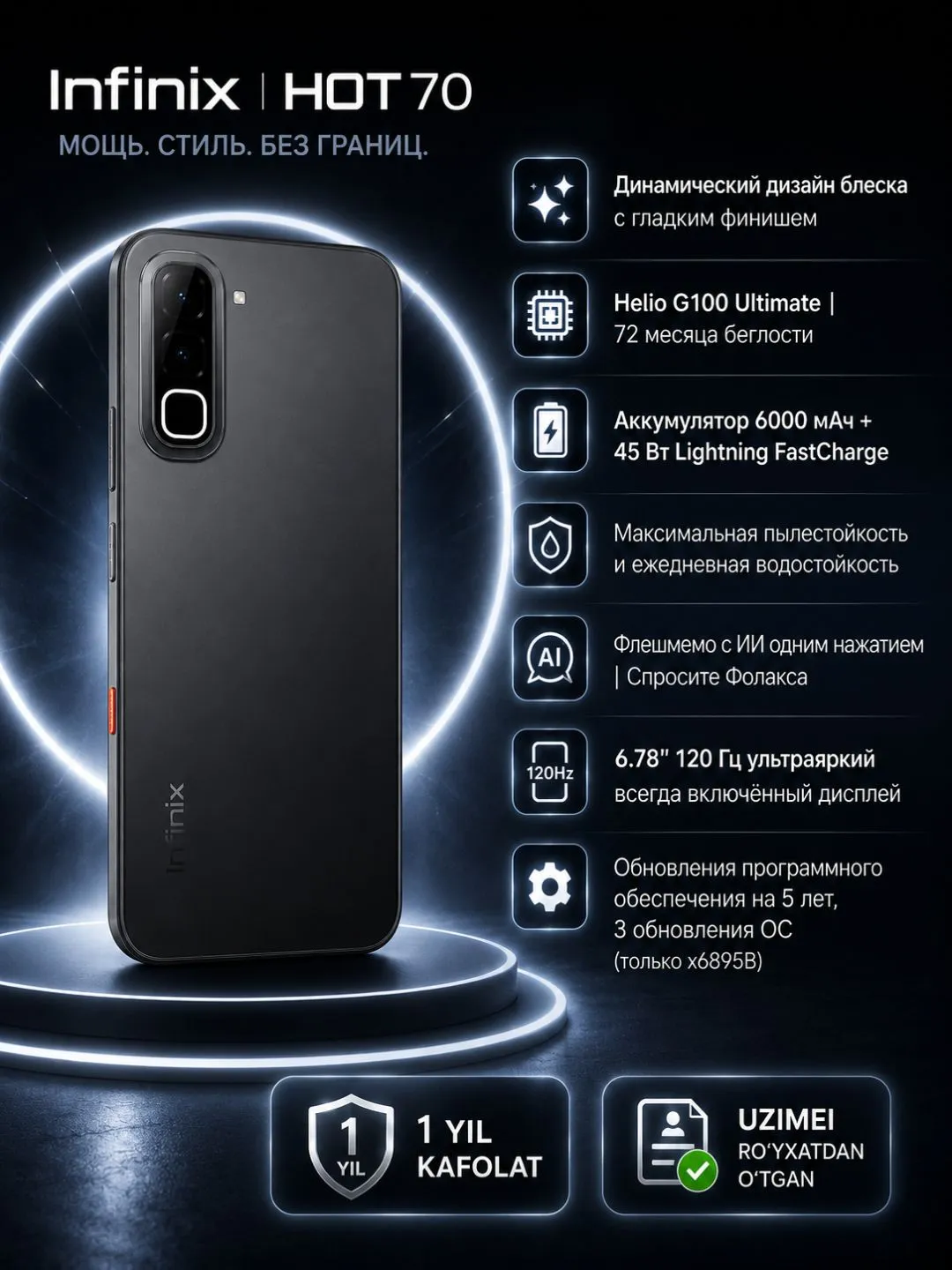 Smartfon Infinix HOT 70 4/128 GB, Night Pulse