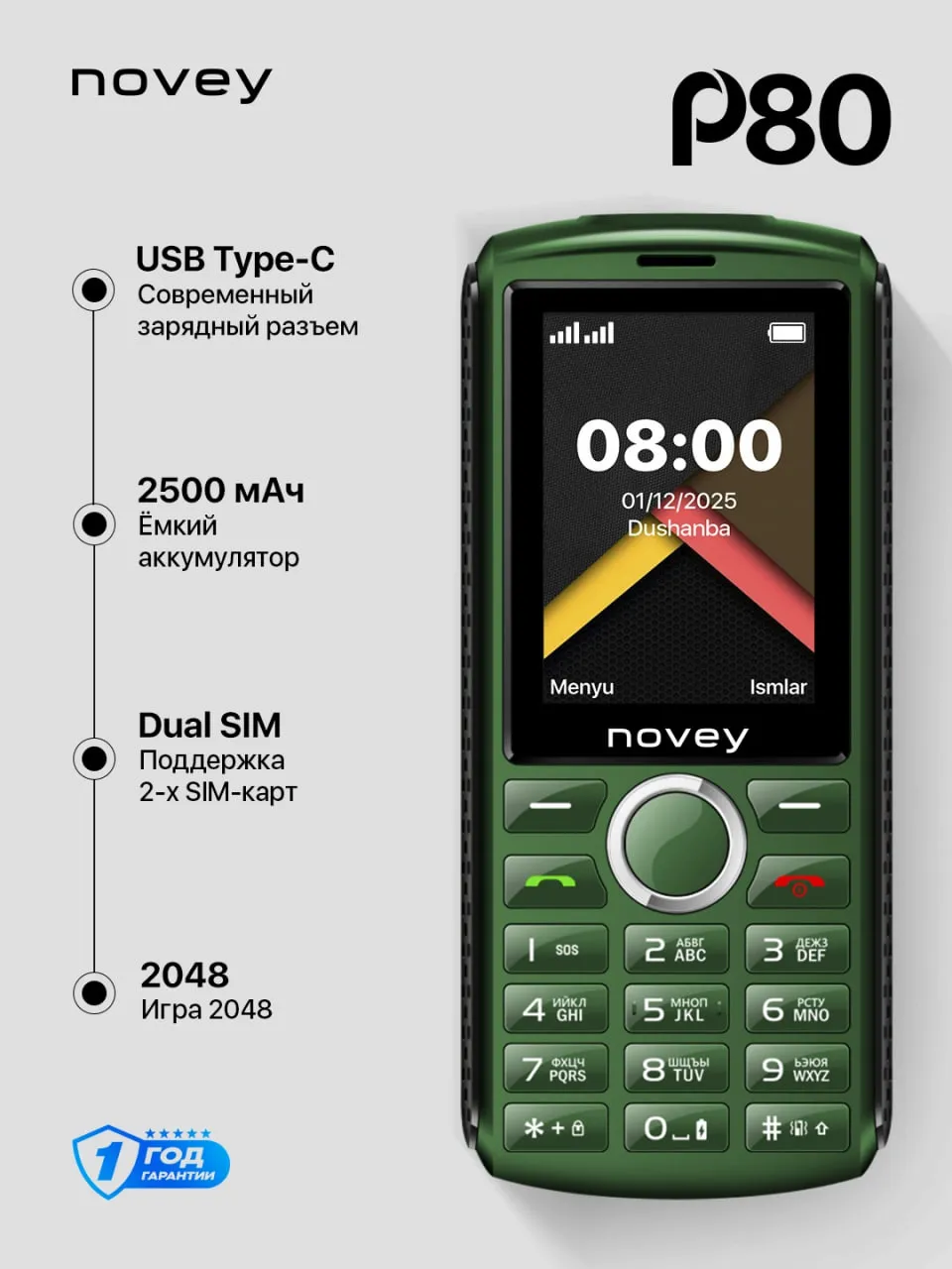 Knopochniy telefon Novey P80, yashil