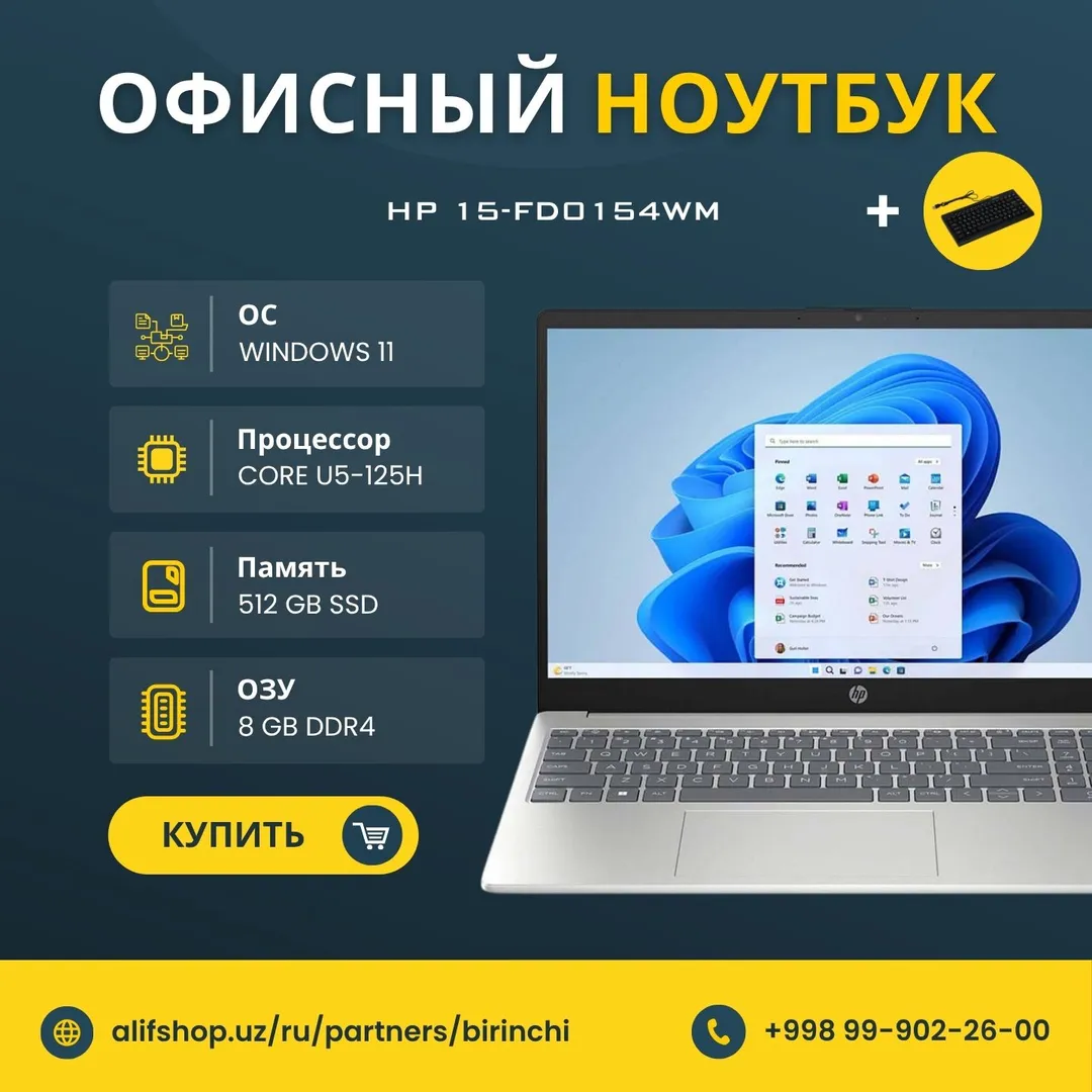 Noutbuk HP 15-FD0154WM / U5-125H / 8 GB / SSD 512 GB / 15.6", Silver