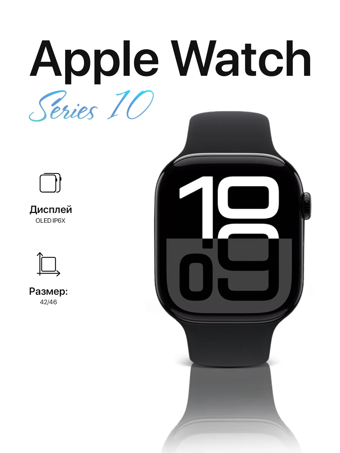 Aqlli soat Apple Watch Series 10, Jet black