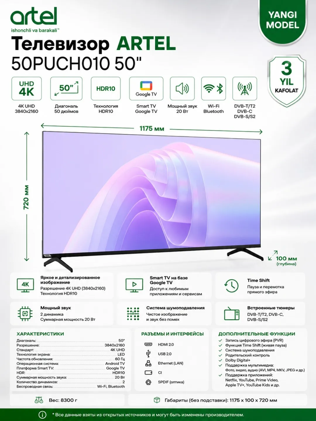 Televizor Artel A50PUCH010, qora