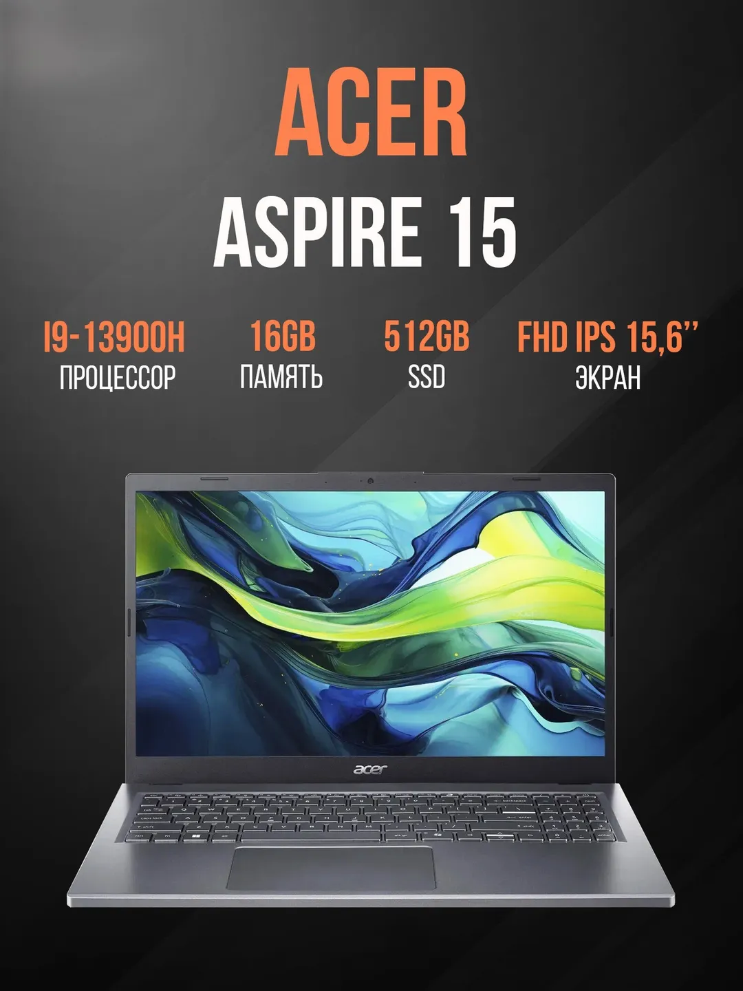 Noutbuk Acer Aspire 15 A15-51M-959S / i9‑13900H / 16 GB / SSD 512 GB / 15.6", Kulrang