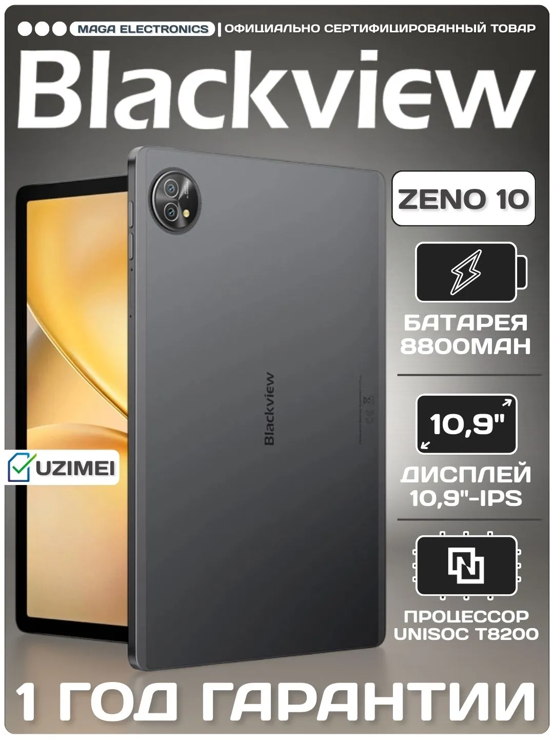 Planshet Blackview Zeno 10 8/256 GB, kulrang