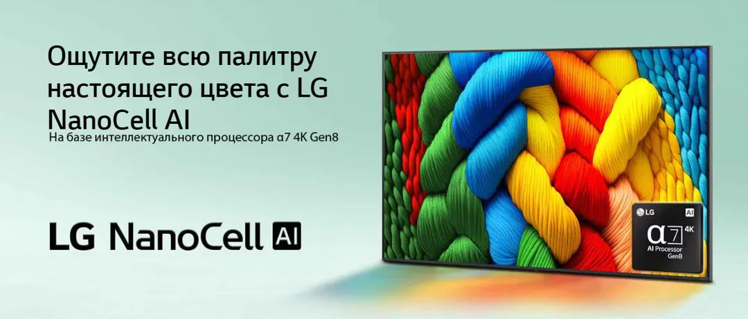 Smart televizor LG 65NANO80A6B, qora
