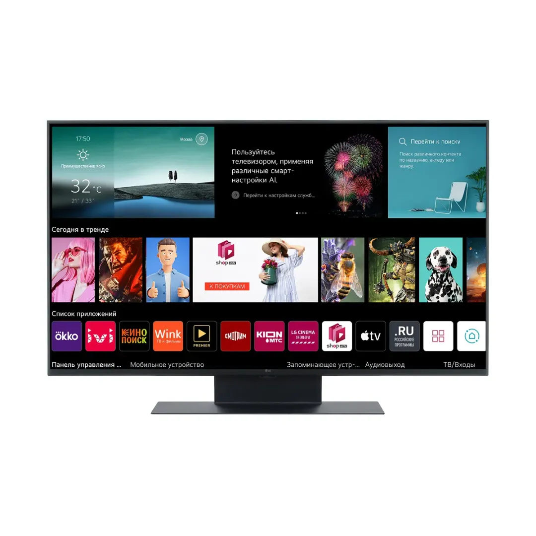 LG 43UT91006LA Smart Televizori