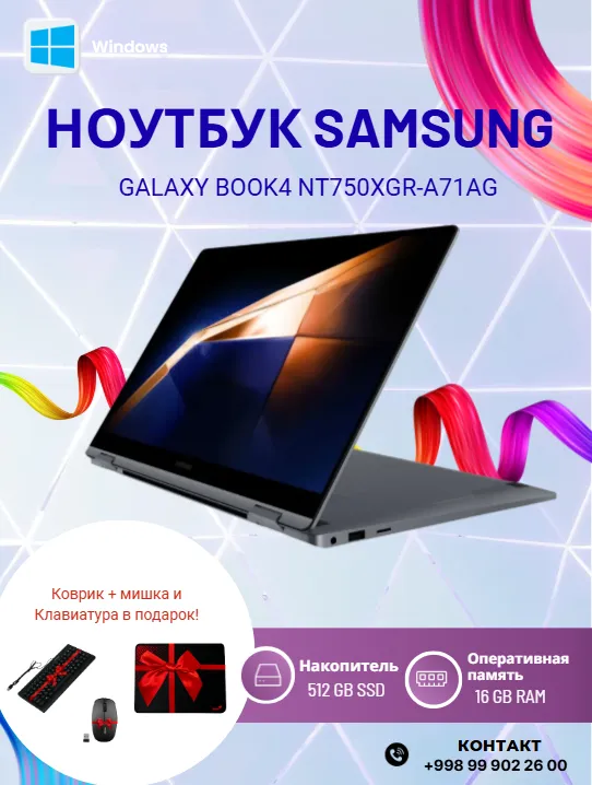 Noutbuk Samsung Galaxy Book 4 (NT750XGR-A71AG) / i7-1355U / 16 GB / SSD 512 GB / 15.6", Steel…