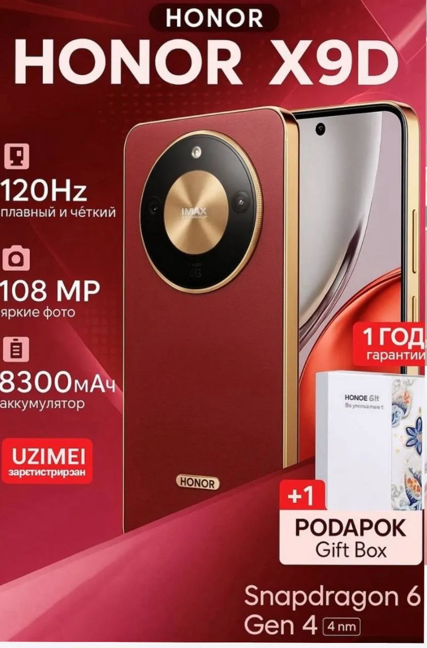 Smartfon Honor X9D 12/256, qizil 2