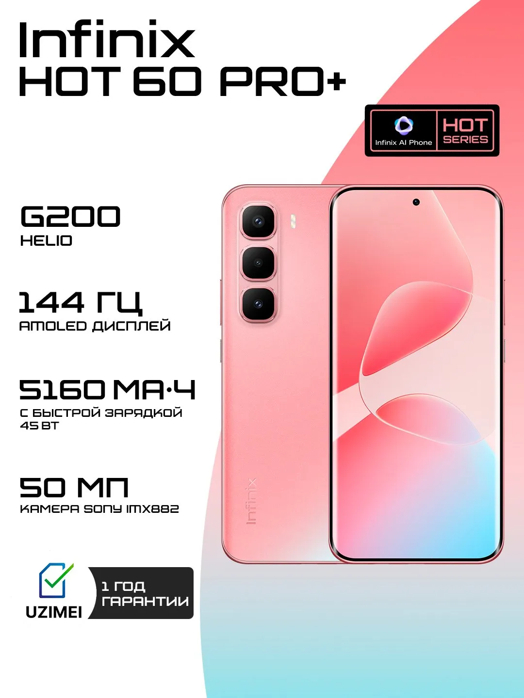 Smartfon Infinix HOT 60 Pro+ 8/256 GB, Coral Tides