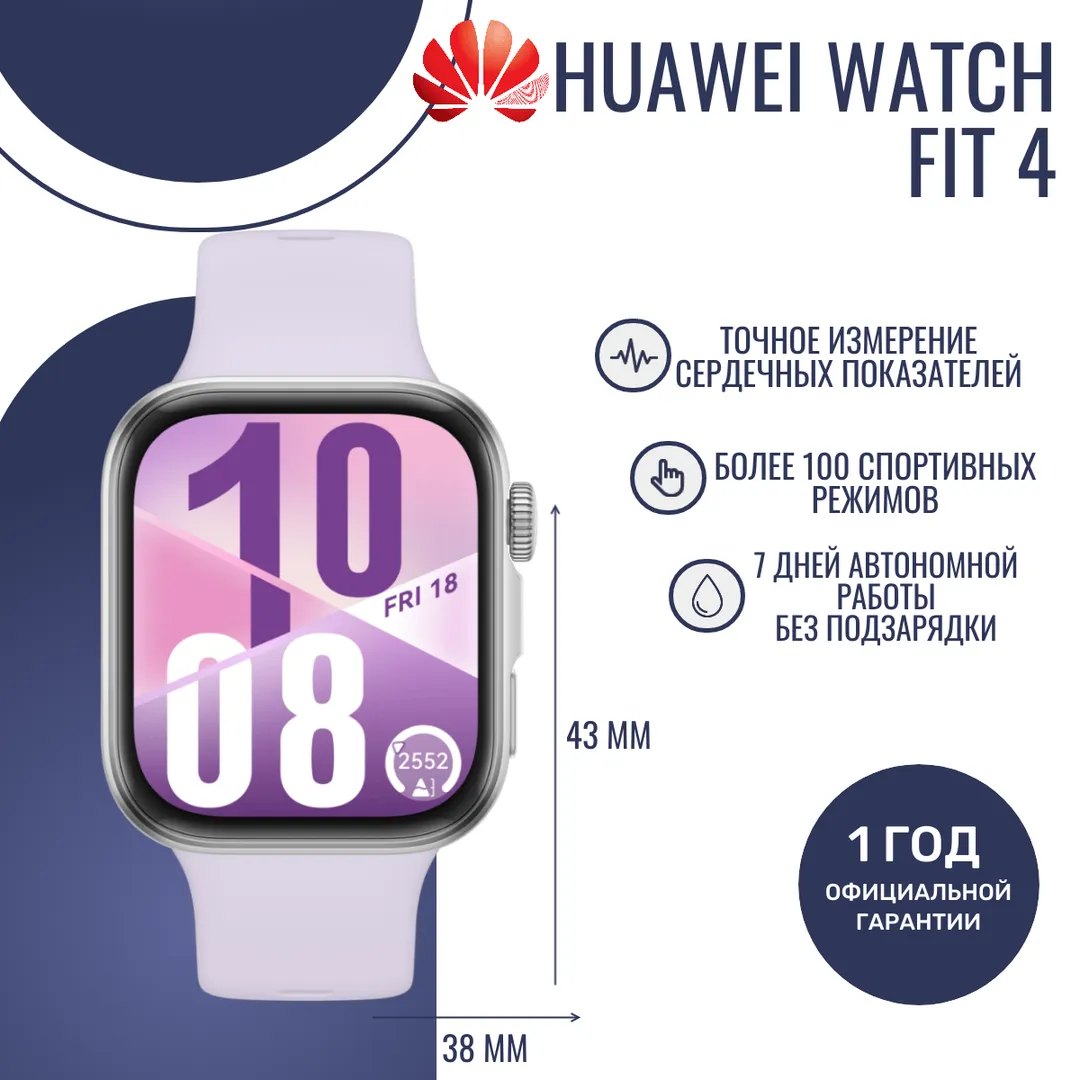 Aqlli soat Huawei Watch Fit 4, siyohrang