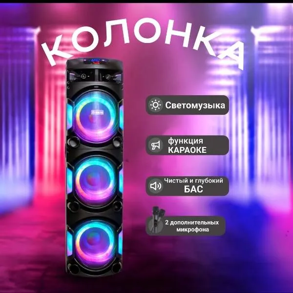 Portativnaya kolonka Bohong MT-1213, qora