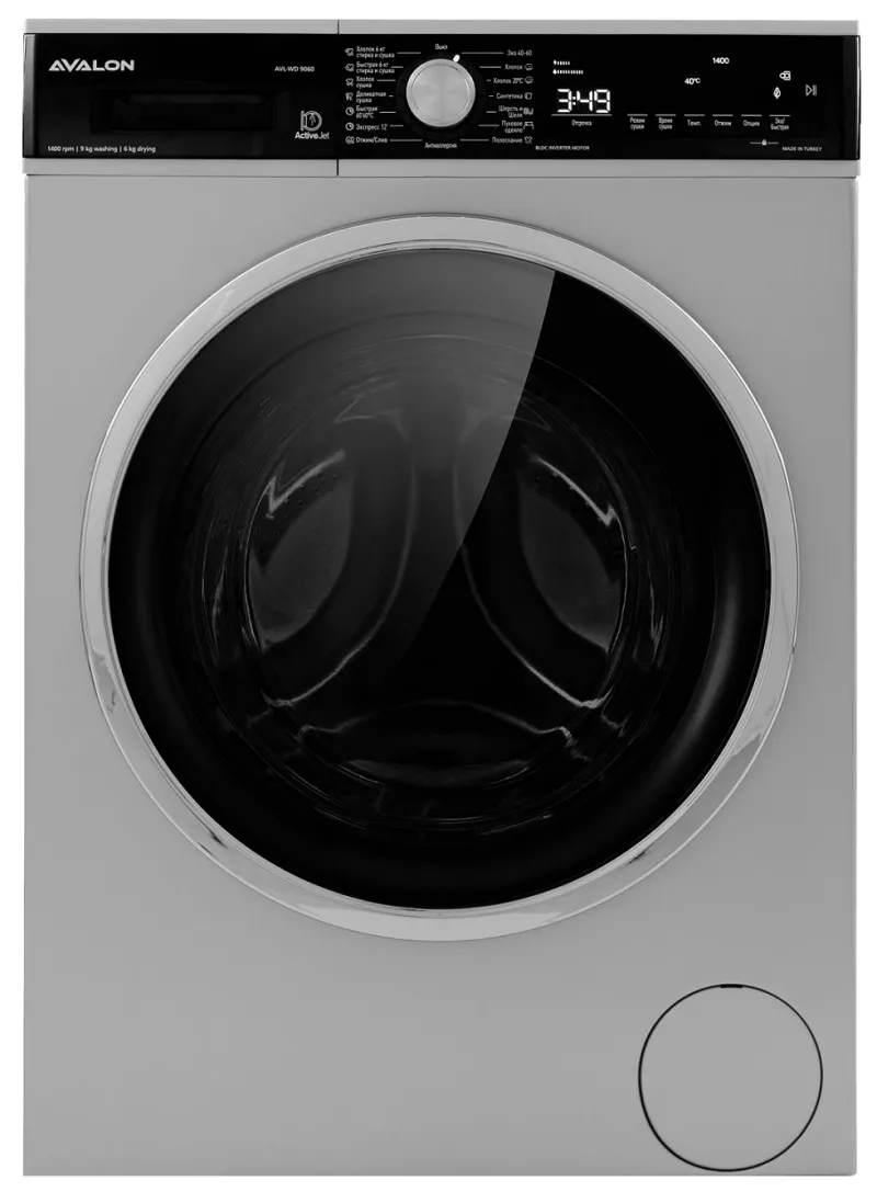 Kir yuvish mashinasi Avalon AVL-WD9060, kulrang