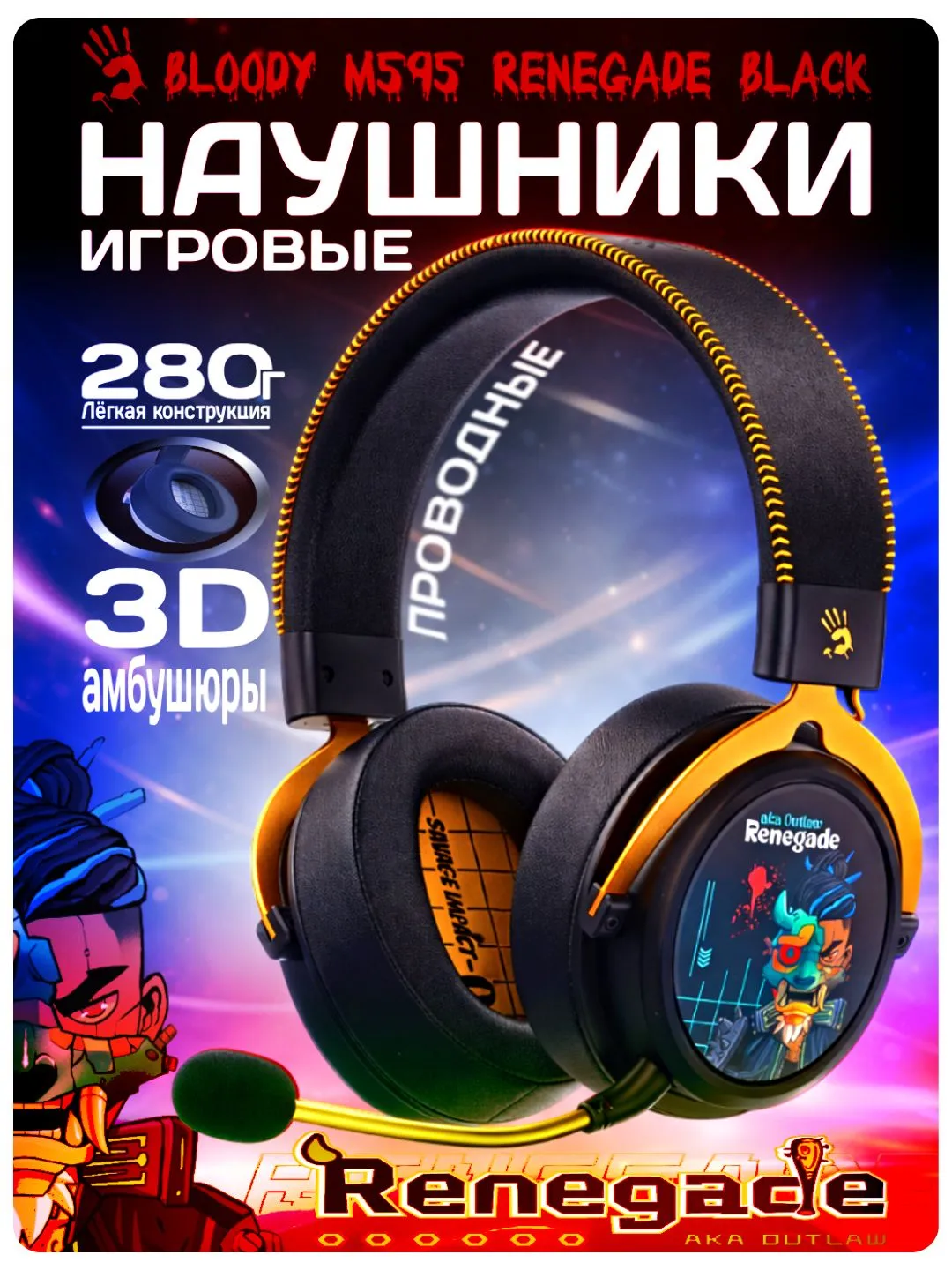 Polnorazmernie quloqchinlar Bloody M595, RENEGADE MIDNIGHT