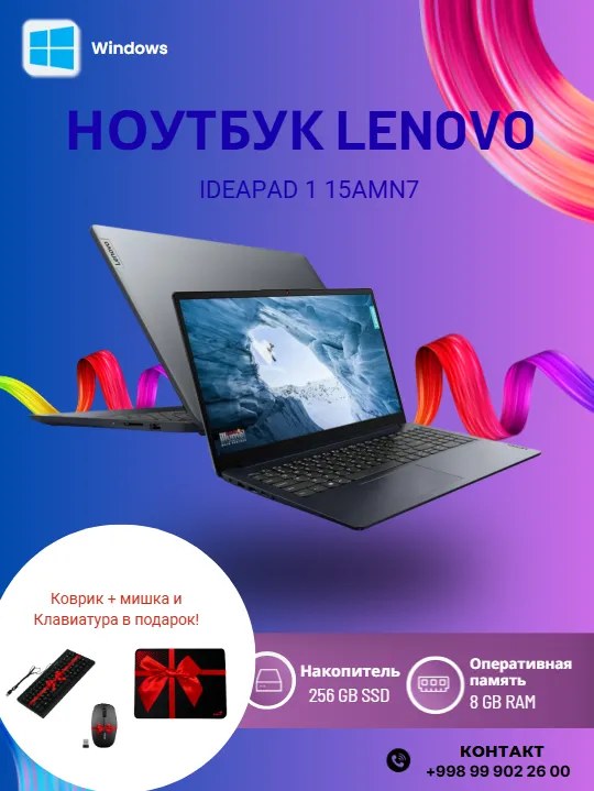 Noutbuk Lenovo IdeaPad 1 (15AMN7) / R5-7520U / 8 GB / SSD 256 GB / 15.6", ABYSS BLUE