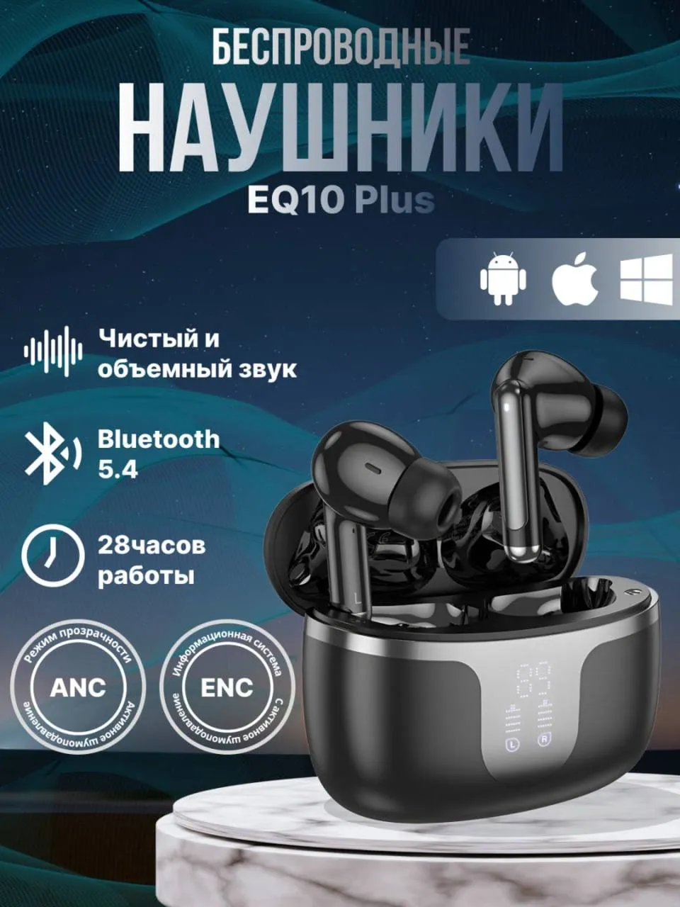 Quloqchinlar Hoco EQ10 Plus, Qora