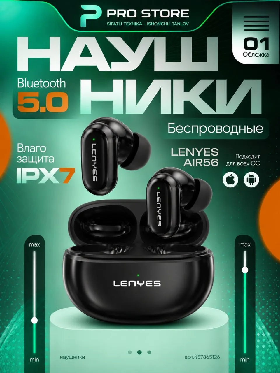 Quloqchinlar LENYES Air 56, Carbon Black