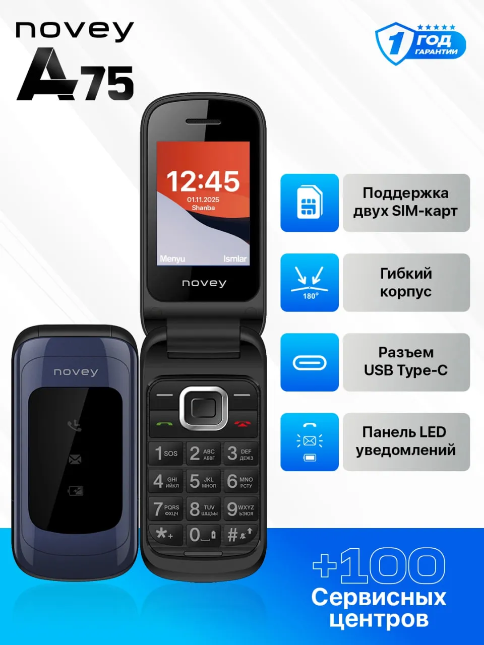 Knopochniy telefon Novey A75, ko'k