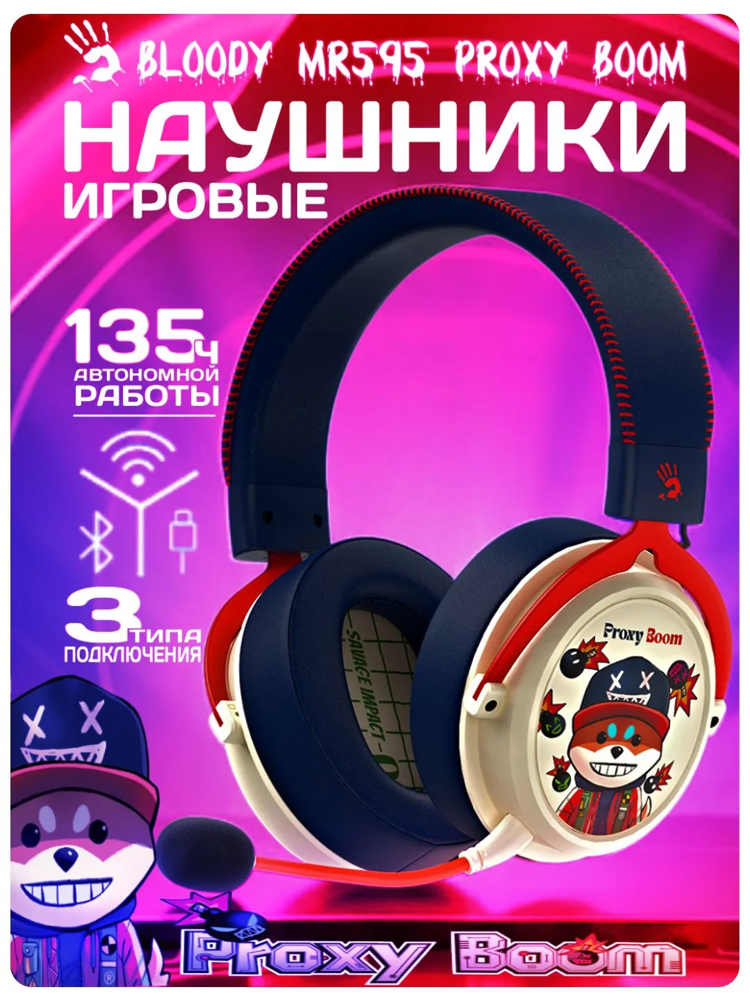 Polnorazmernie quloqchinlar Bloody MR595 PROXY BOOM, qora