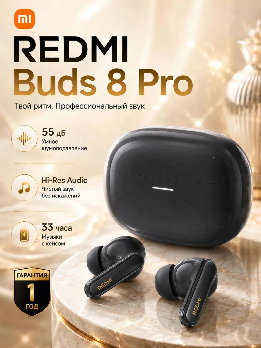Quloqchinlar Xiaomi Redmi Buds 8 Pro, Obsidian Black