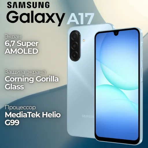 Smartfon Samsung Galaxy A17 6/128 GB, Lighting Blue