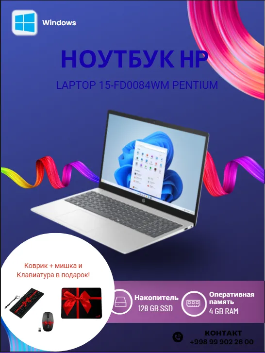Noutbuk HP Laptop 15-FD0084WM / N200 / 4 GB / SSD 128 GB / 15.6", Silver