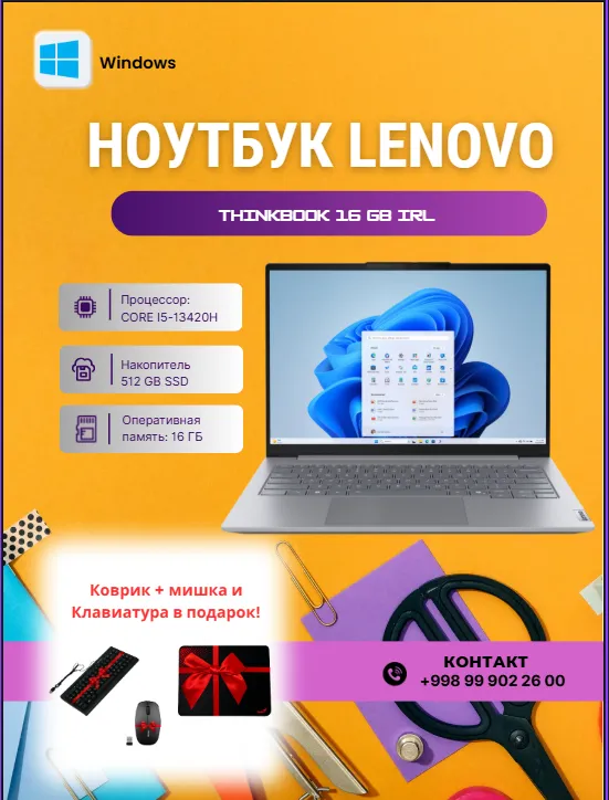 Noutbuk Lenovo Thinkbook 16 (G8 IRL) / i5‑13420H / 16 GB / SSD 512 GB / 16", Arctic Grey