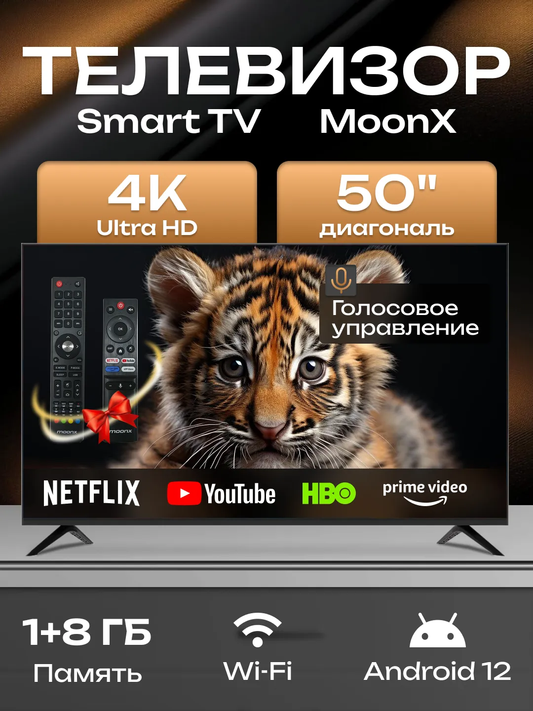 Televizor Moonx 50AG900, qora
