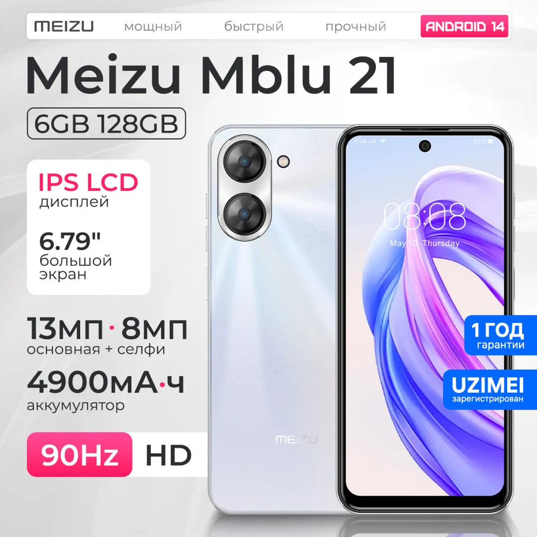 Smartfon Meizu Mblu 21 6/128 GB, oq