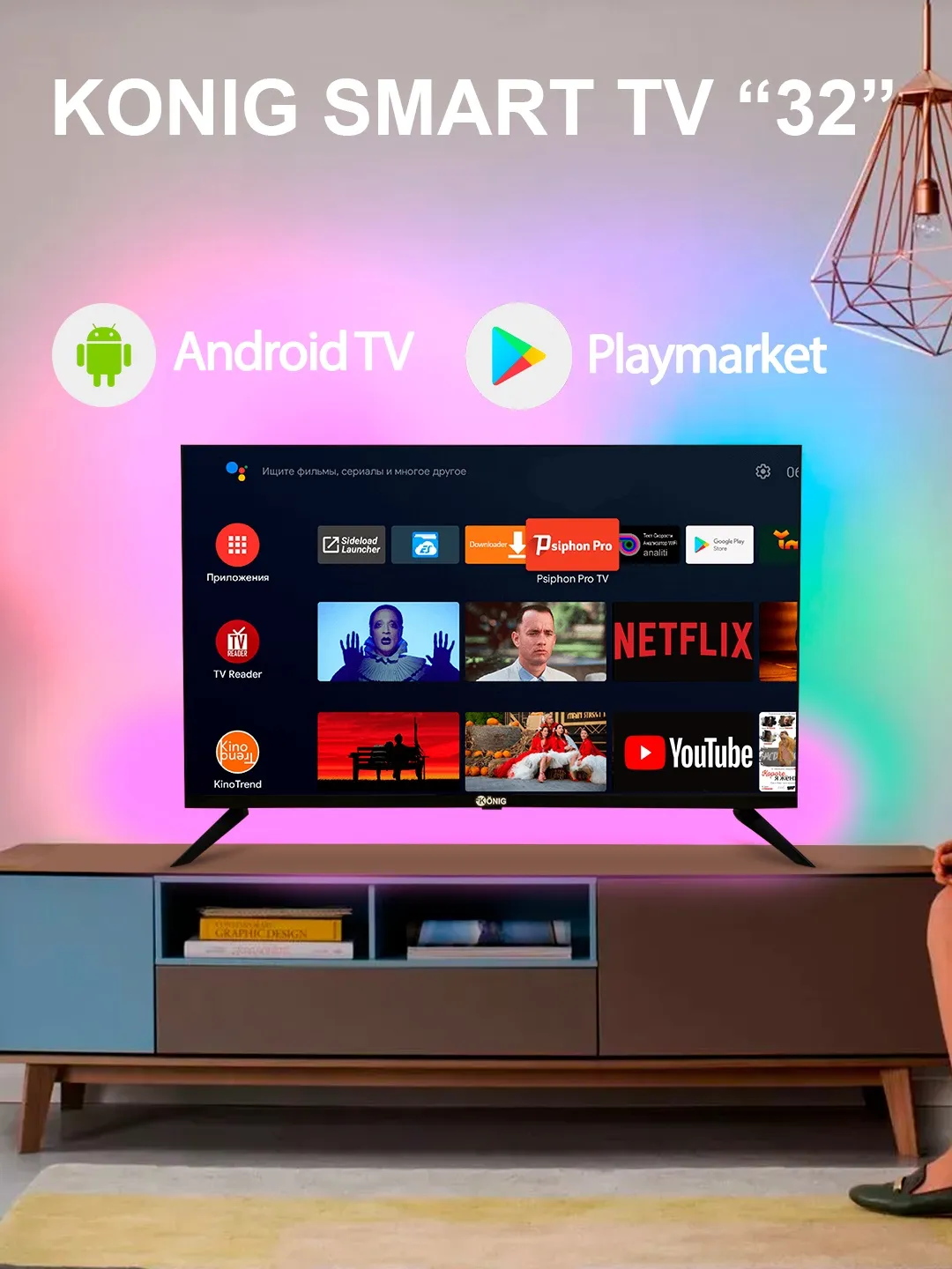 Televizor Konig SMART TV 32 9000, qora