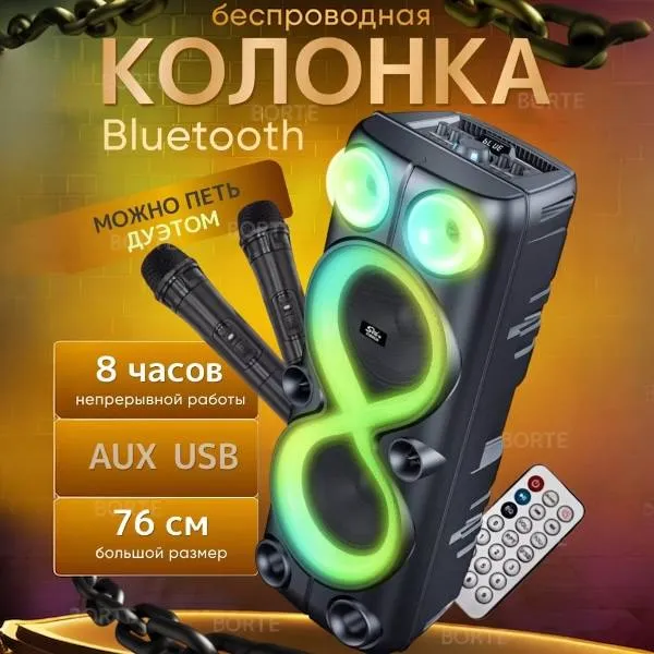 Portativnaya kolonka ZQS ZQS-8238, qora