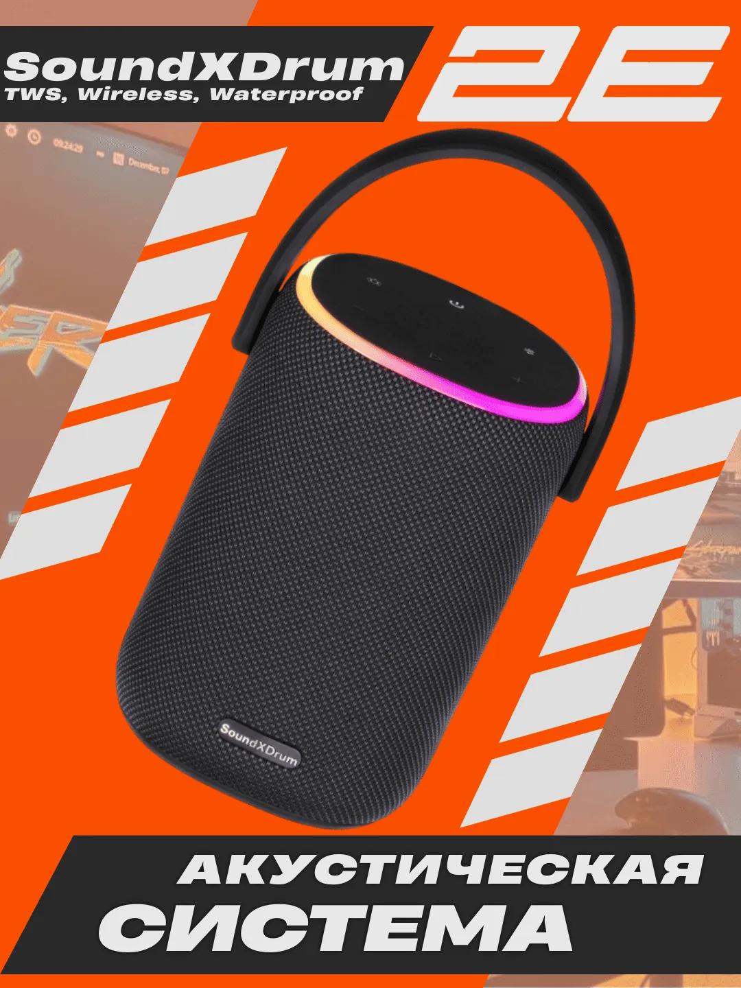 Portativnaya kolonka 2E SoundXDrum TWS, qora