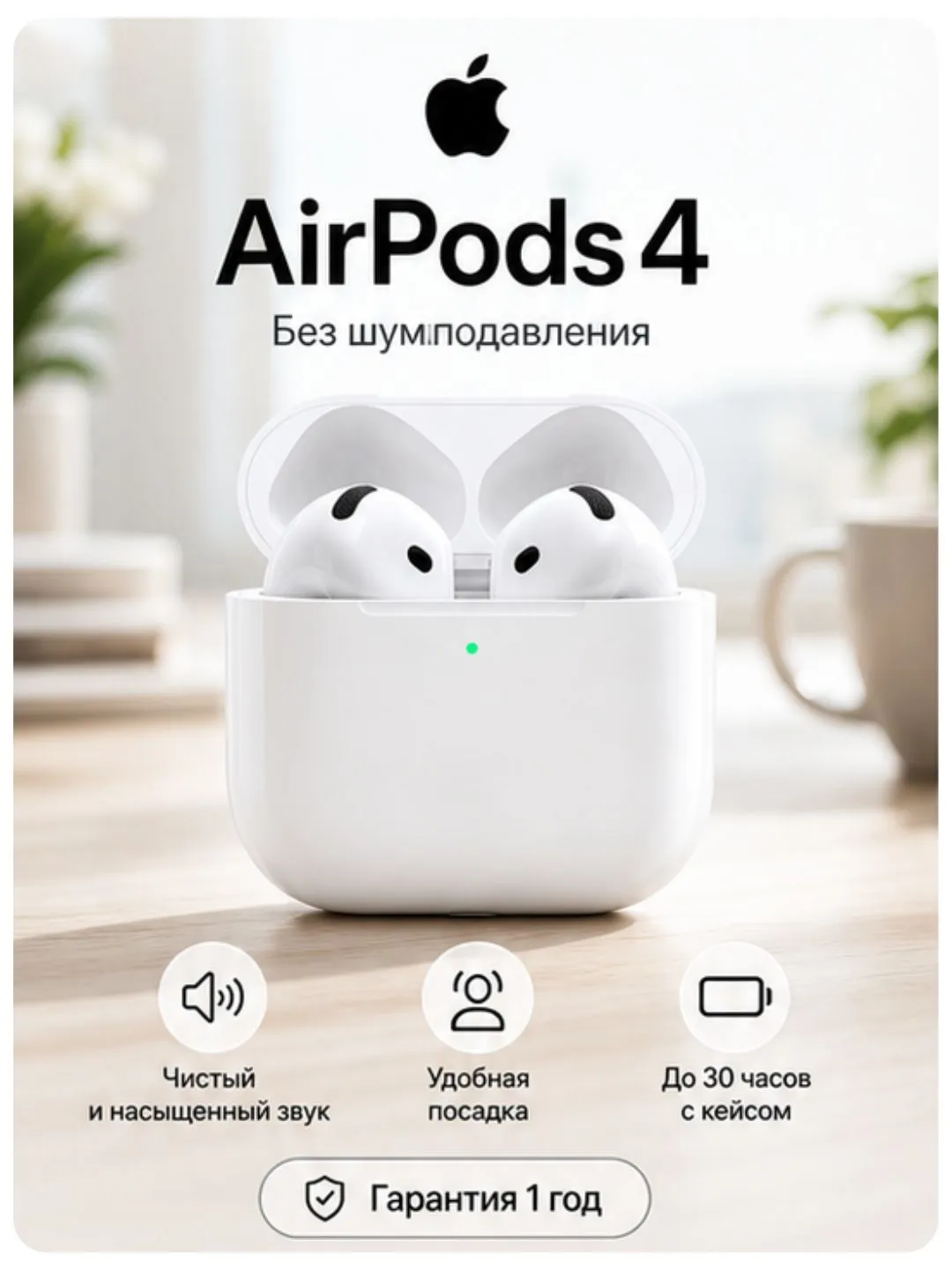 Quloqchinlar Apple AirPods 3, oq