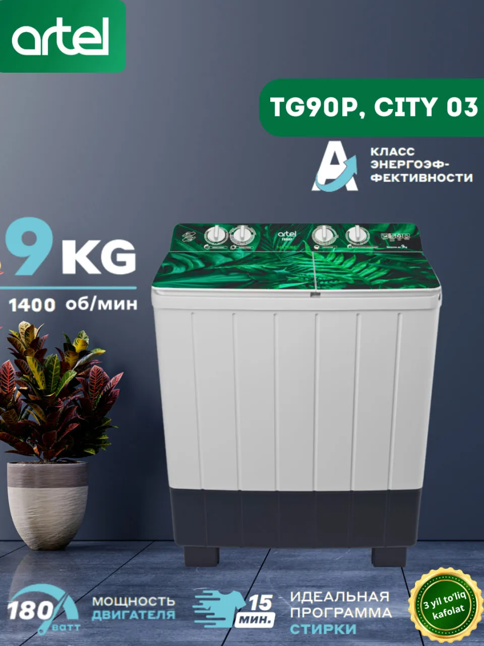 Kir yuvish mashinasi Artel TG90P, oq yashil