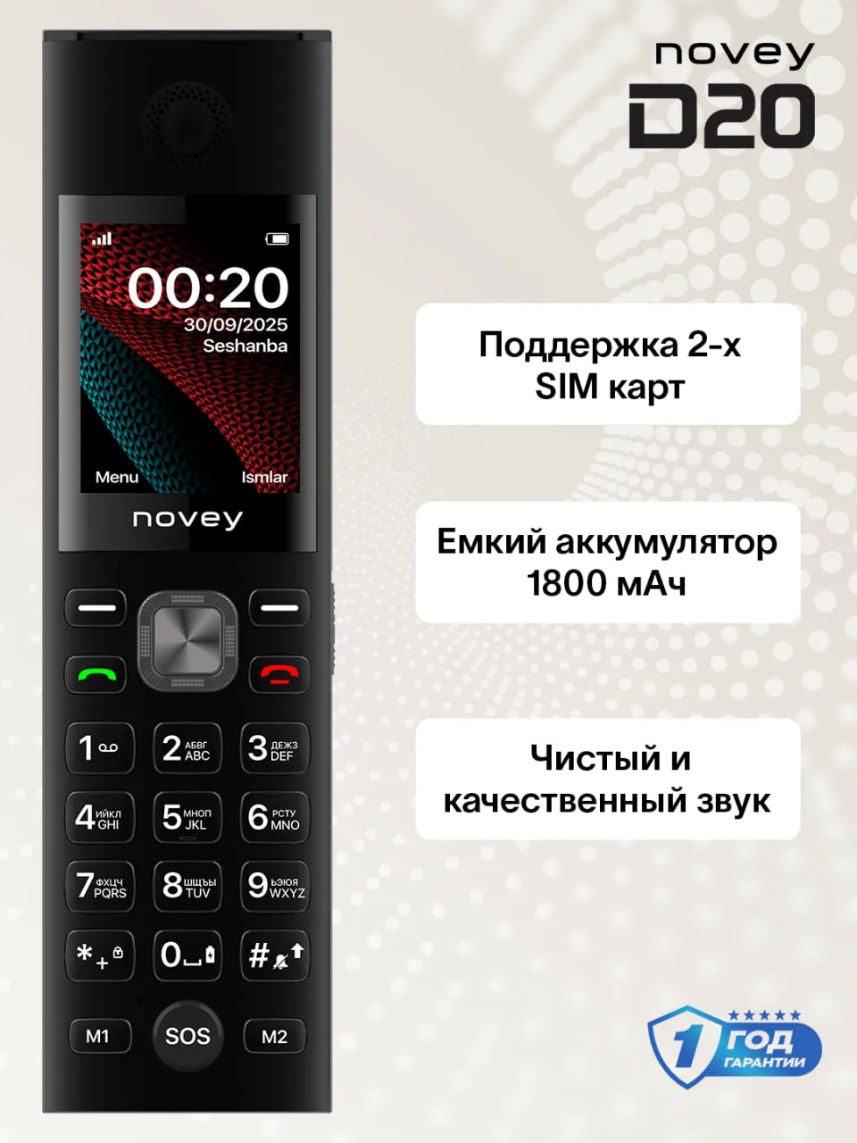 Knopochniy telefon Novey D20, qora