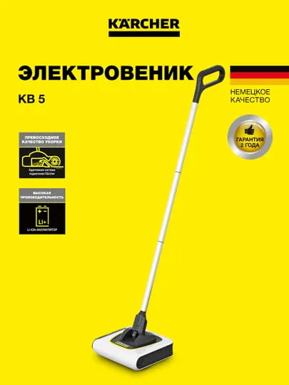 Changyutgich Karcher KB 5 EU, oq