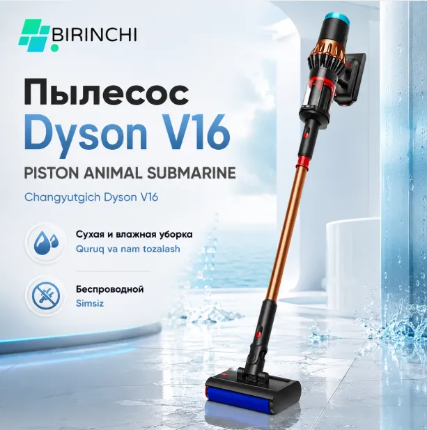 Changyutgich Dyson V15s Detect Submarine, bronzoviy
