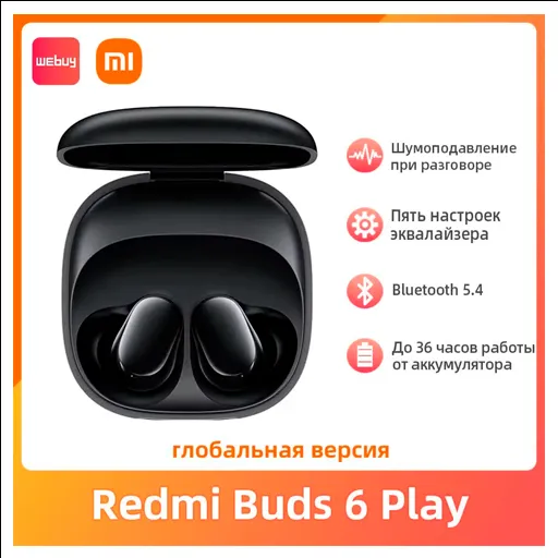Quloqchinlar Xiaomi Buds 6 Play, qora