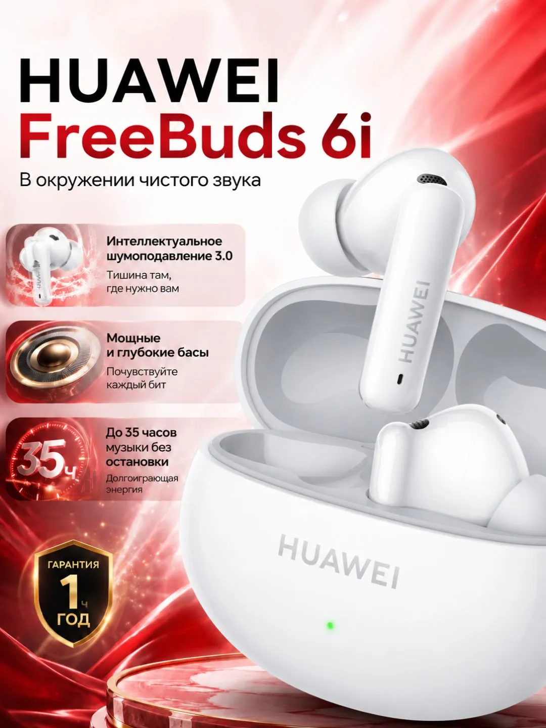 Quloqchinlar Huawei Freebuds 6i, oq