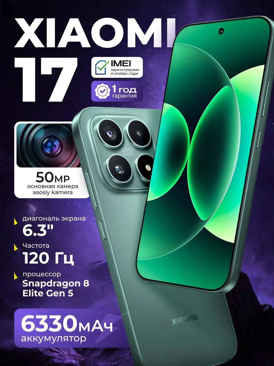 Smartfon Xiaomi 17 12/256 GB, Venture Green