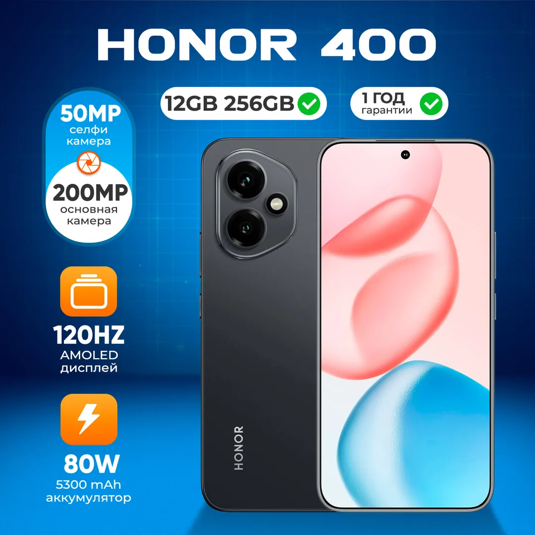 Smartfon Honor 400 12/256 GB, Midnight Black