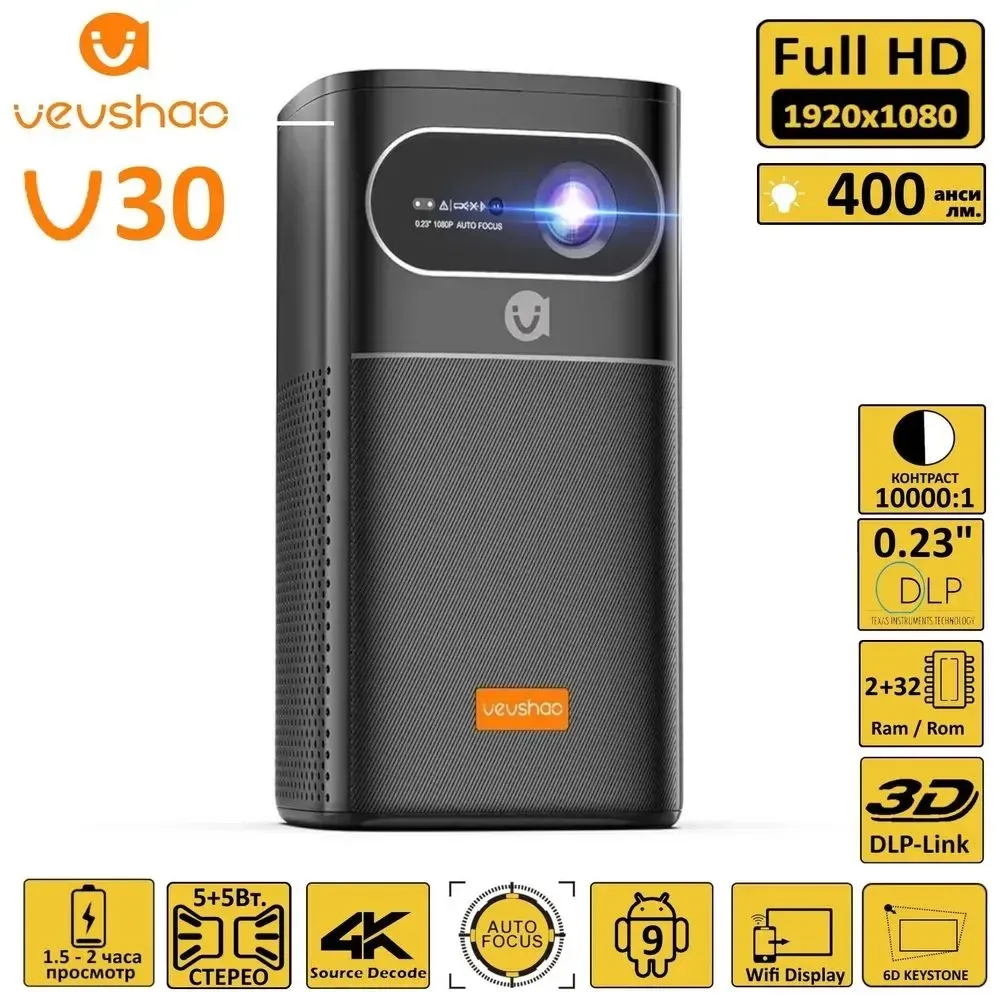 Multimediyniy proektor VEVSHAO V30, qora