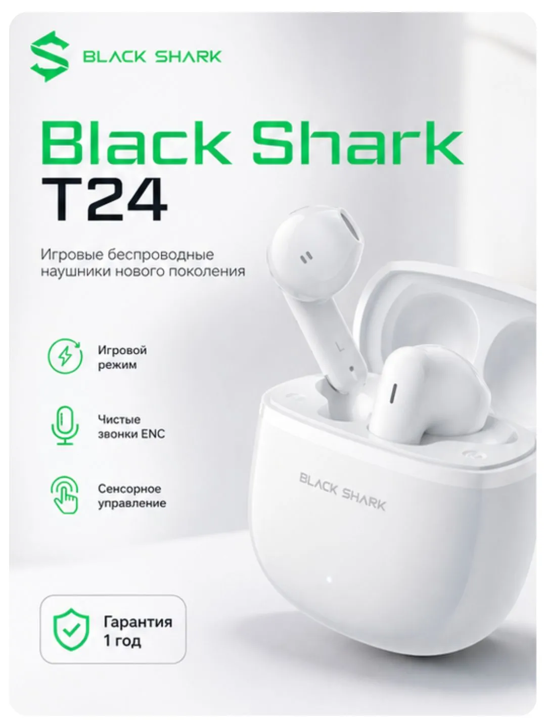 Quloqchinlar True Wireless Black Shark T24, oq