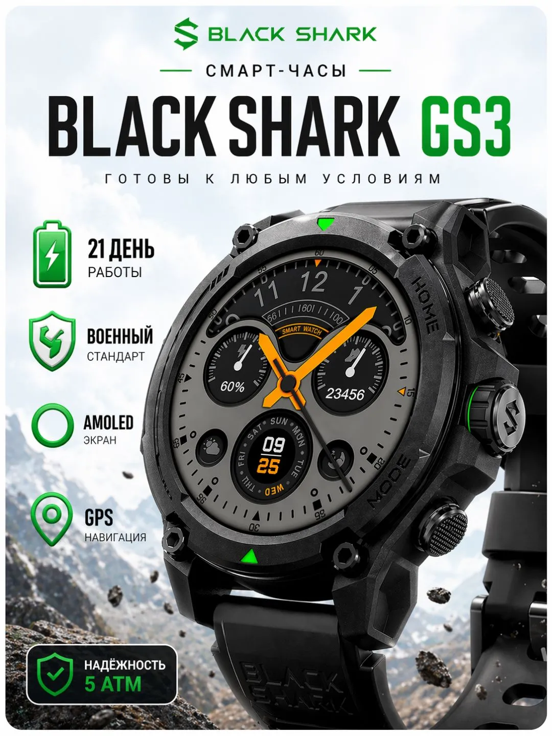 Aqlli soat Black Shark GS3, qora