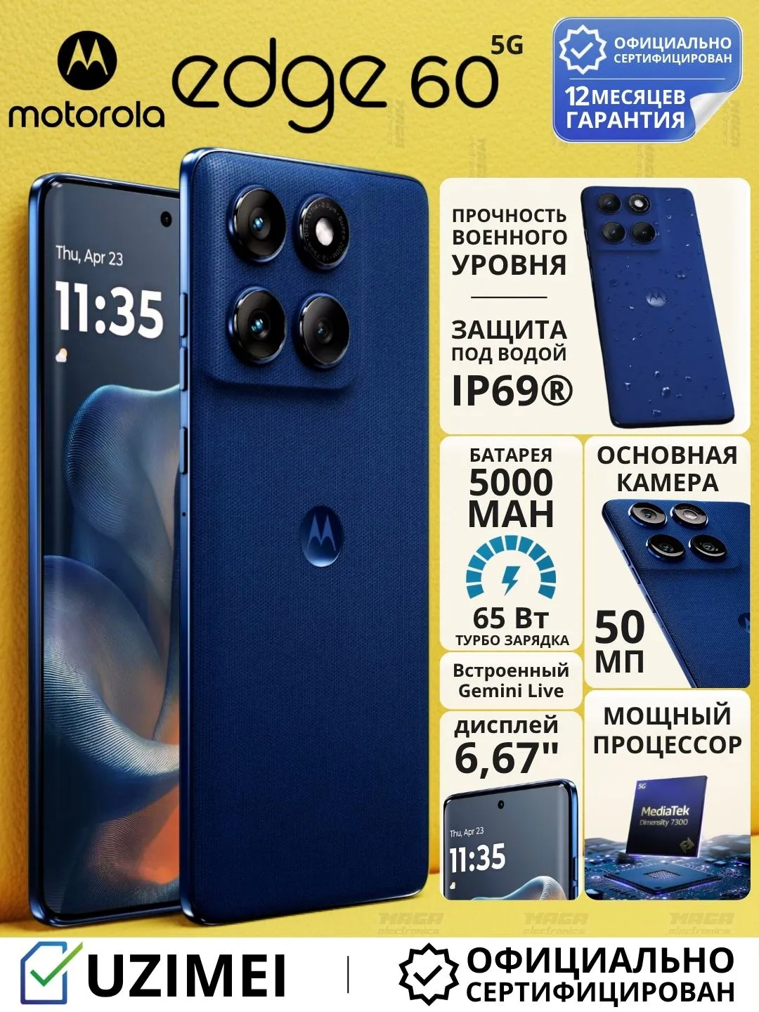Smartfon Motorola EDGE 60 12/512 GB, Gibraltar Sea Blue