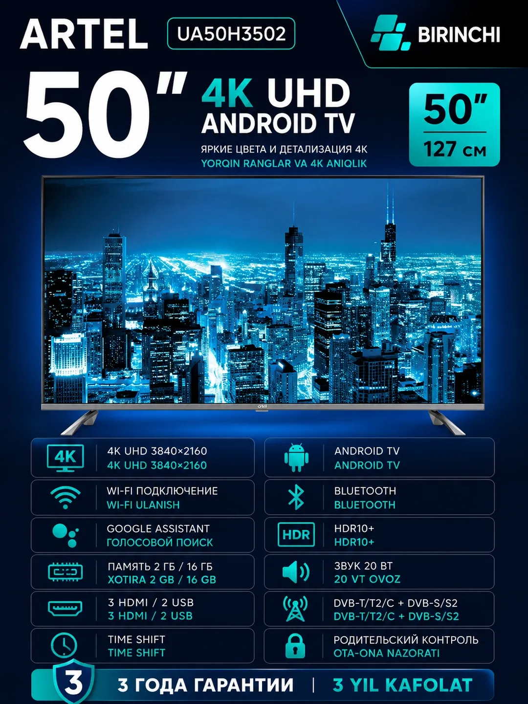 Televizor Artel UA43H3502 43 ", temno-kulrang