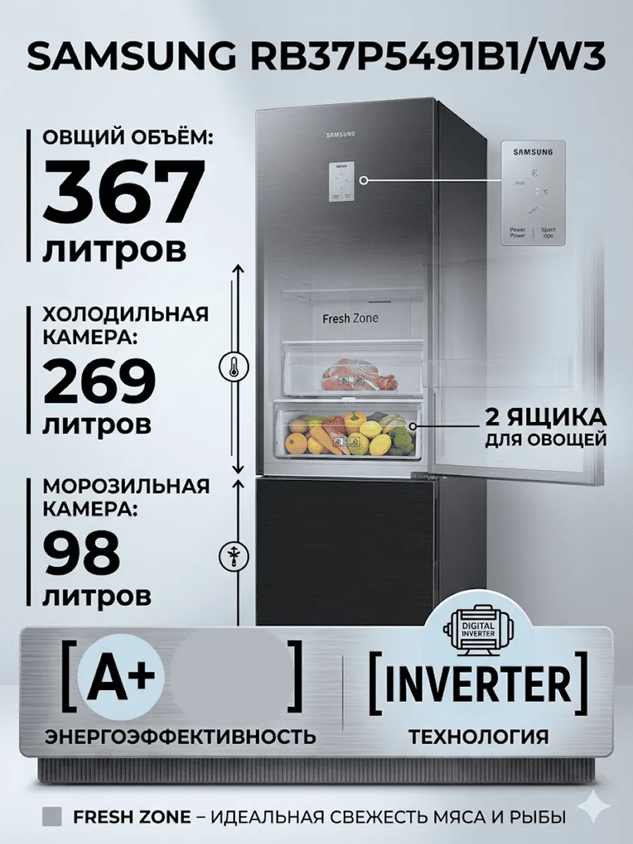 Muzlatgich Samsung RB37P5491B1/W3, qora