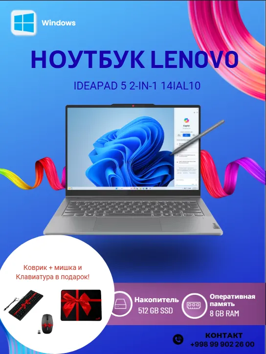 Noutbuk LENOVO IDEAPAD 5 2-IN-1 14IAL10 / Ultra 5-225U / 8 GB / SSD 512 GB / 14", Luna Grey