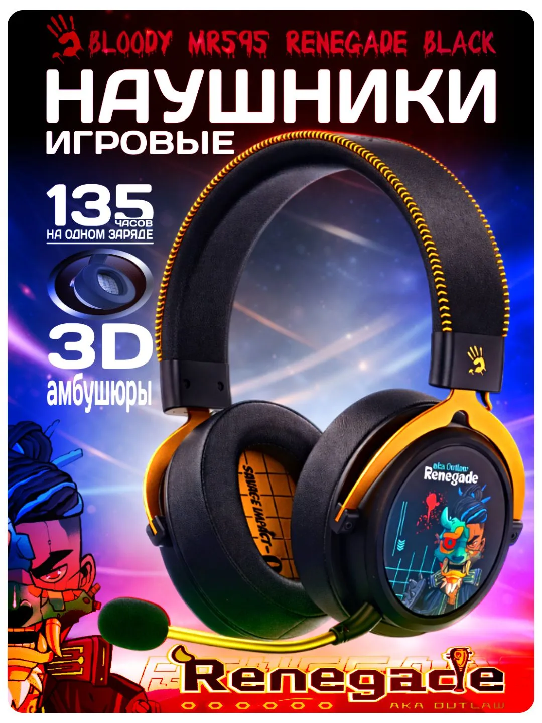 Polnorazmernie quloqchinlar Bloody MR595 RENEGADE MIDNIGHT, qora