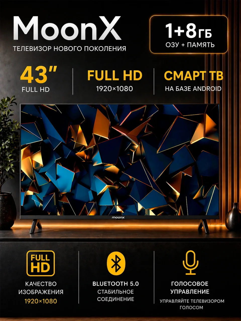 Televizor Moonx 43M850 43", qora