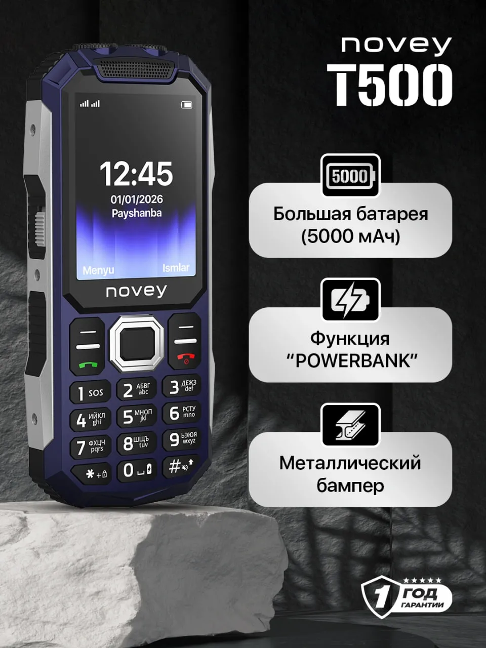 Knopochniy telefon Novey T500, Pacific Blue