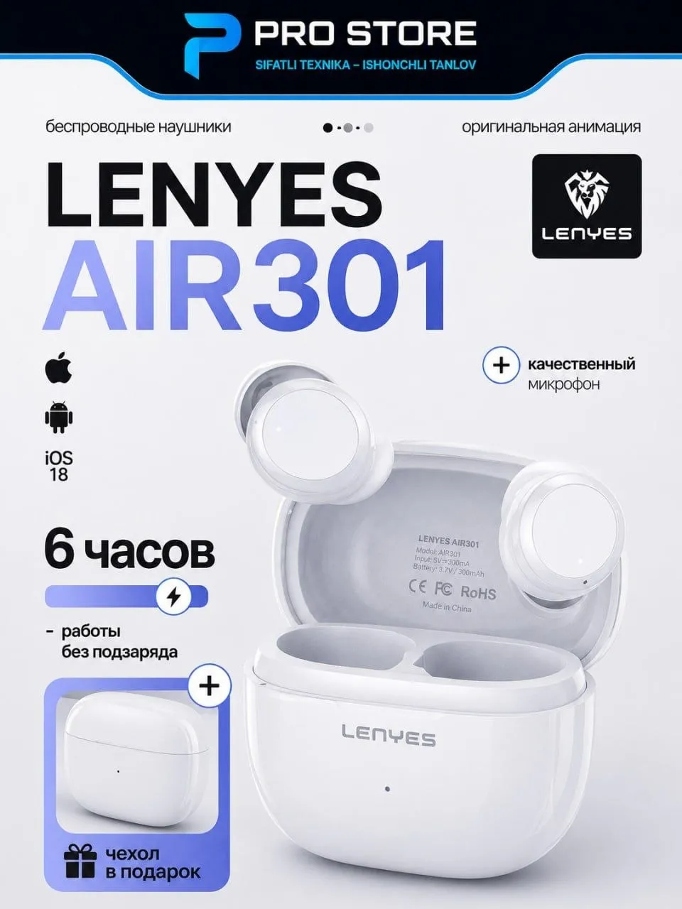 Quloqchinlar LENYES Air301, qora